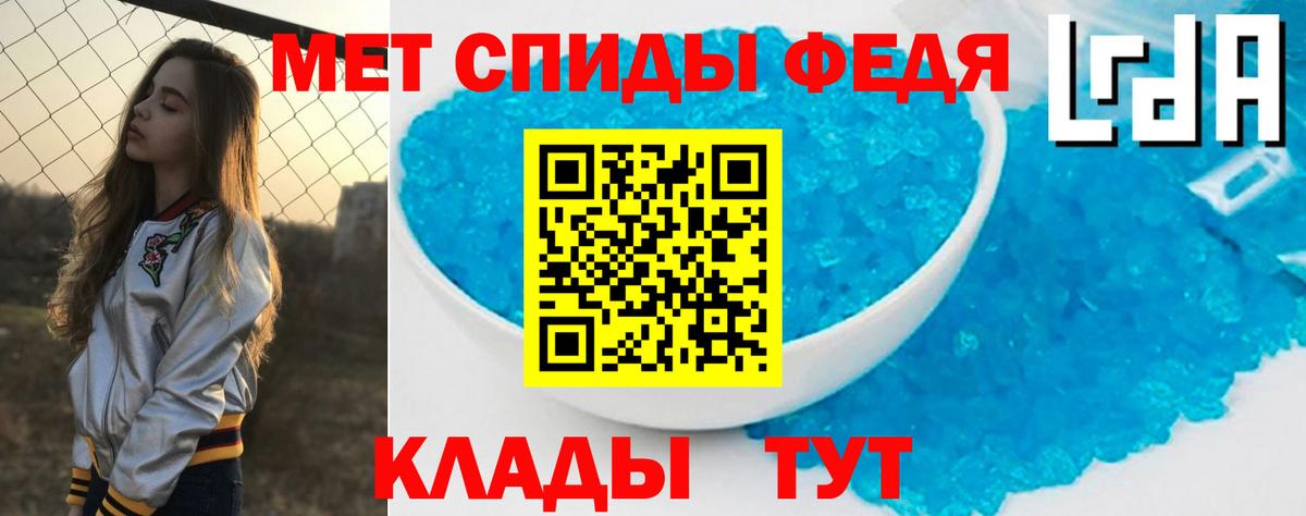 АМФ VHQ Новомосковск