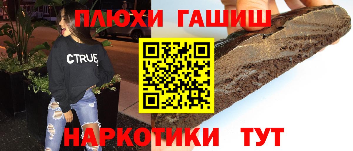 Гашиш ice o lator Новомосковск