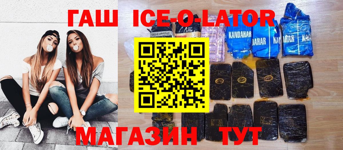 Гашиш  Вход с VPN  ГАШИШ хэш  Новомосковск  ГАШ Premium 