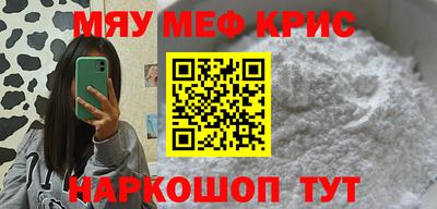 мефедрон VHQ Бугуруслан