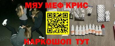 мефедрон VHQ Бузулук