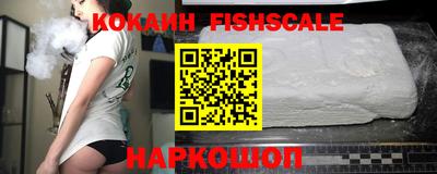 мефедрон VHQ Бугуруслан
