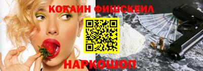 мефедрон VHQ Бугуруслан