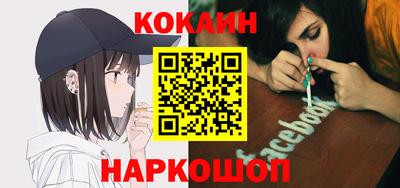 мефедрон VHQ Бузулук