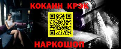 ПСИЛОЦИБИНОВЫЕ ГРИБЫ Будённовск