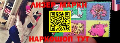 ПСИЛОЦИБИНОВЫЕ ГРИБЫ Будённовск