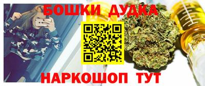 мефедрон VHQ Бугуруслан