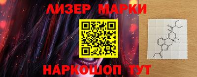 ПСИЛОЦИБИНОВЫЕ ГРИБЫ Будённовск