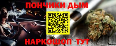 мефедрон VHQ Бузулук