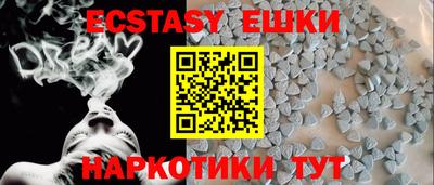 мефедрон VHQ Бузулук