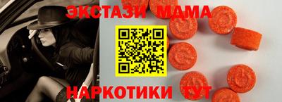 мефедрон VHQ Бузулук