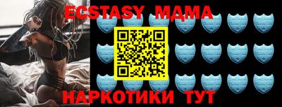 мефедрон VHQ Бузулук