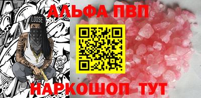 мефедрон VHQ Бузулук