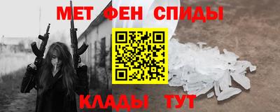 мефедрон VHQ Бузулук