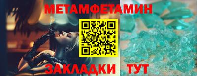 мефедрон VHQ Бугуруслан