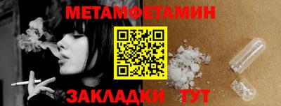ПСИЛОЦИБИНОВЫЕ ГРИБЫ Будённовск