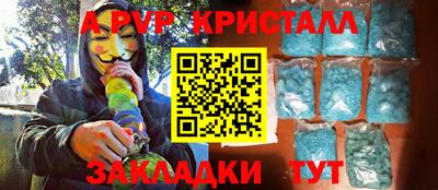 мефедрон VHQ Бузулук