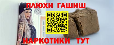 ПСИЛОЦИБИНОВЫЕ ГРИБЫ Будённовск
