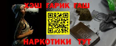 ПСИЛОЦИБИНОВЫЕ ГРИБЫ Будённовск