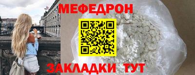 мефедрон VHQ Бугуруслан