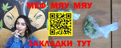 мефедрон VHQ Бузулук