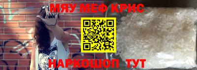 мефедрон VHQ Бузулук