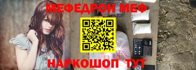 ПСИЛОЦИБИНОВЫЕ ГРИБЫ Будённовск