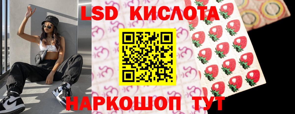 Экстази Новомосковск