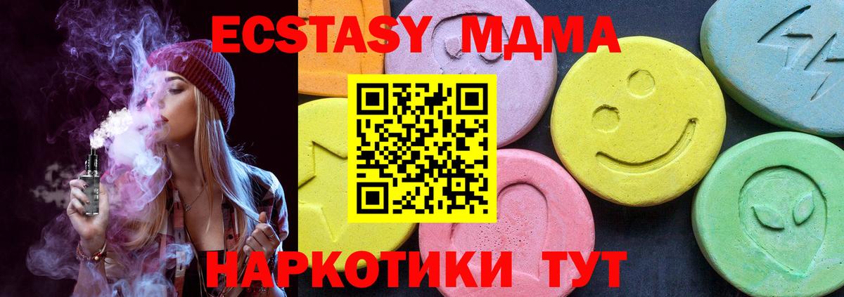 ГАШИШ  КОКАИН  ГАШИШ  Бошки Шишки  Конопля  Альфа ПВП СОЛЬ кристаллы  Экстази  Вход с VPN  LSD-25  Меф  Меф МЯУ МЯУ кристаллы  Новомосковск  Вейп ТГК 
